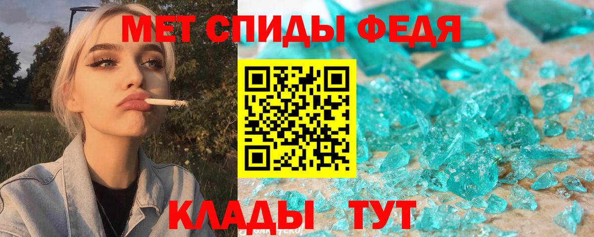 АМФ VHQ Дербент