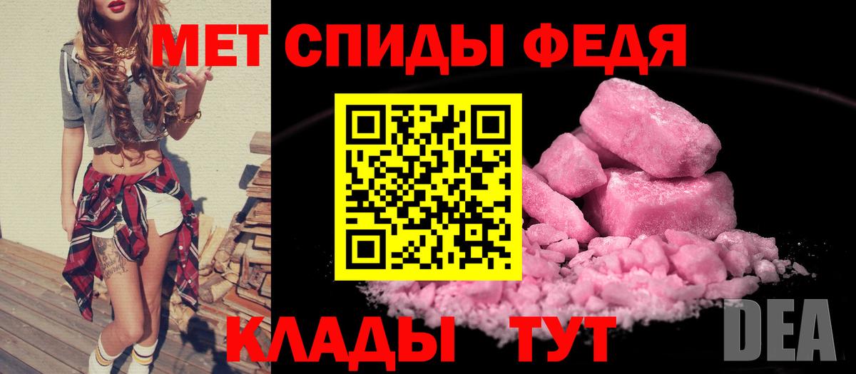Канабис  COCAIN  МДМА  Меф   Дербент  Вход с VPN  ГАШ 