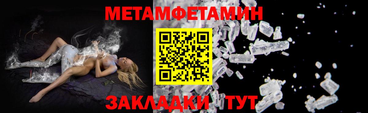 Дербент  АМФЕТАМИН 97%  АМФЕТАМИН  Вход с VPN  кракен tor  Amphetamine 