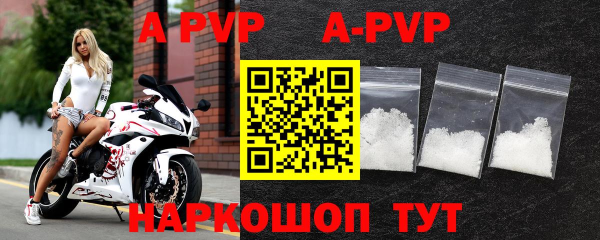 ЭКСТАЗИ Дербент