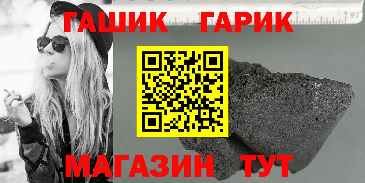 Гашиш ice o lator Дербент