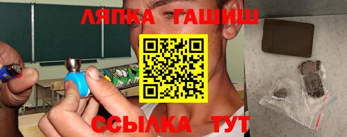 ГАШИШ Ice-O-Lator  ГАШИШ Cannabis  Дербент  ГАШИШ  Вход с VPN 
