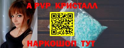 гидра Ливны