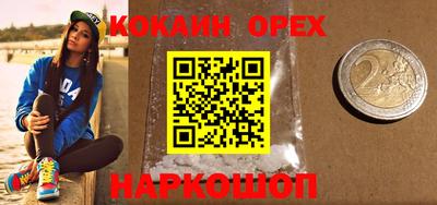 гидра Ливны