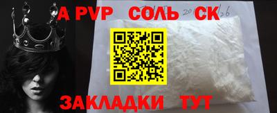 гидра Ливны