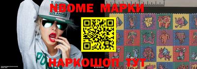 марки nbome Лесосибирск