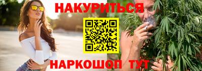 гидра Ливны