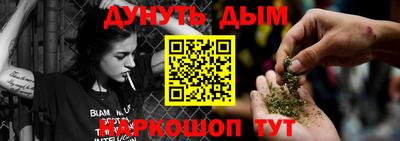 гидра Ливны