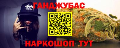 гидра Ливны