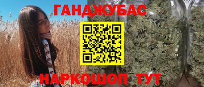 гидра Ливны