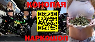 гидра Ливны
