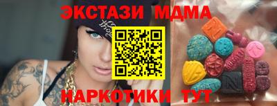 марки nbome Лесосибирск