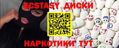 марки lsd Ликино-Дулёво