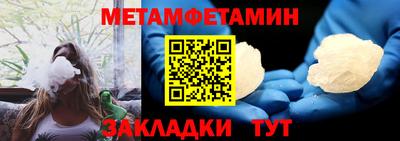 гидра Ливны