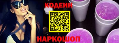 гидра Ливны
