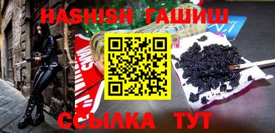 гидра Ливны