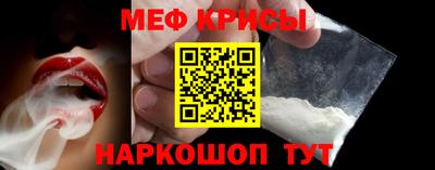гидра Ливны