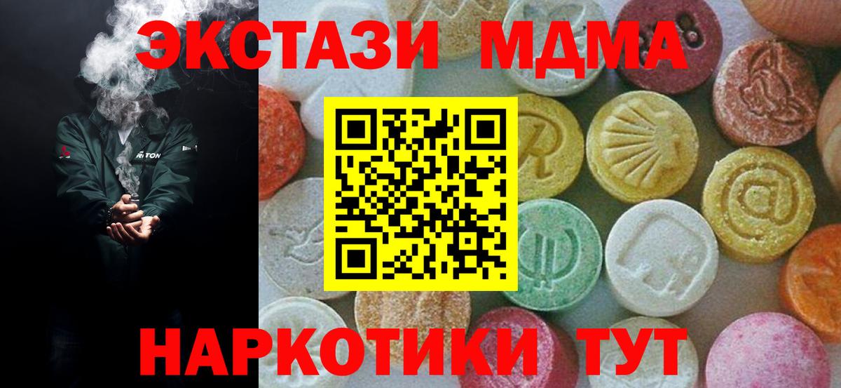 MDMA VHQ Дербент