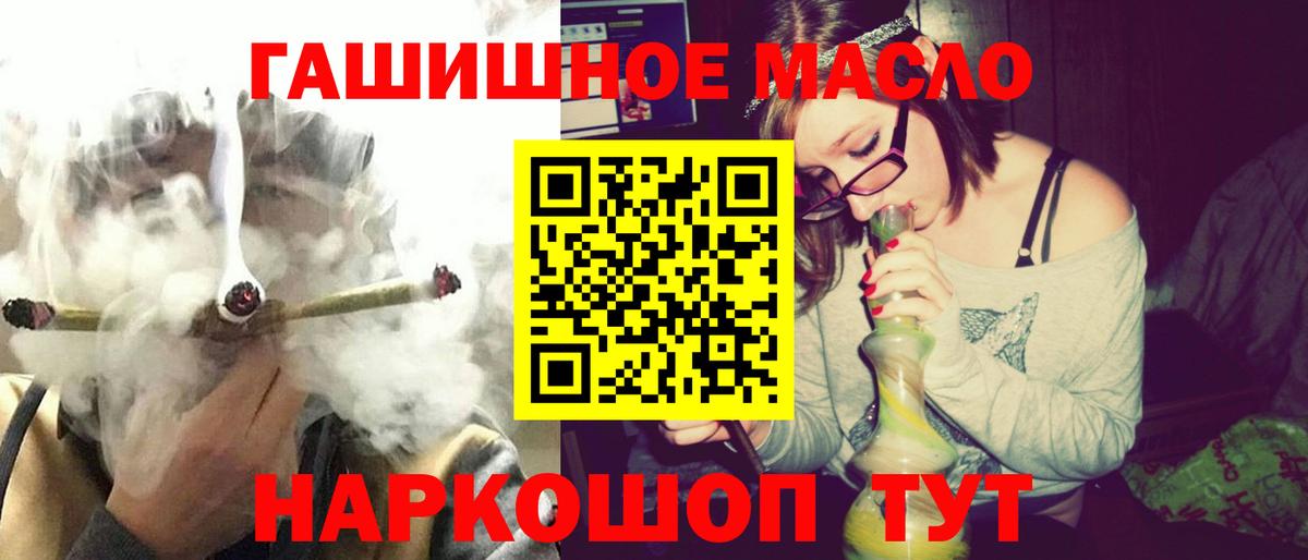 Дербент  Дистиллят ТГК концентрат  Вход с VPN 