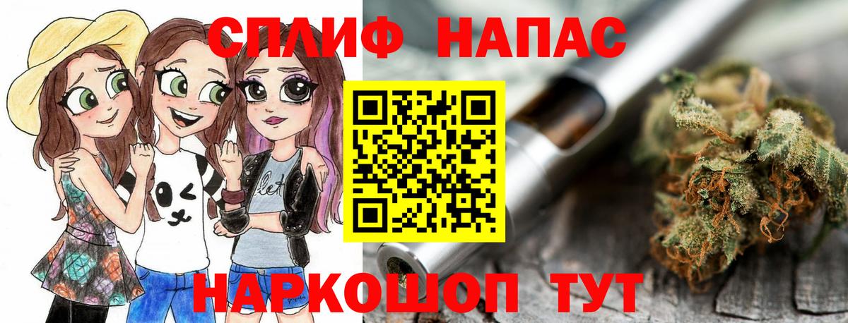 Марихуана OG Kush Дербент